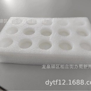 Manufacturer Produces Pearl Sponge Packaging/Pearl Sponge Inner Tray/Pearl Sponge Lining/Pearl Sponge Lining