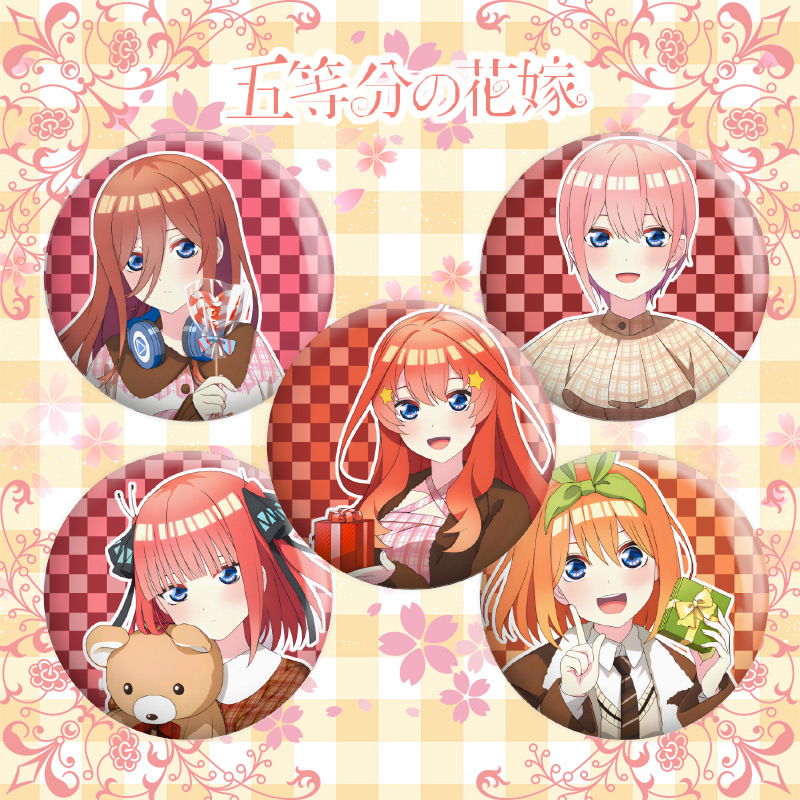 The Five-Pointed Flower Bride Dual Flash Badge, One Flower, Two Lasers, Ba Ji, Four Leaves, May Bride, Millet Brooch