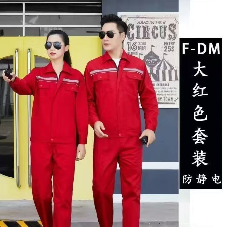 厂家直销防静电工作服男套装耐磨耐脏化工厂车间加油站所以劳保服|undefined