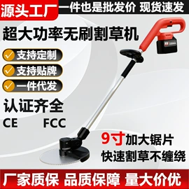 电链锯;修枝剪;电动角磨机