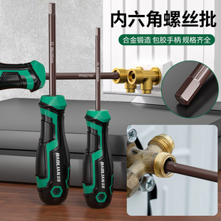 Rubber-Coated Anti-Slip Hexagonal Strong Magnetic Screwdriver S2 Alloy Steel Anti-Rust Household Auto Repair Machinery Repair Tool
