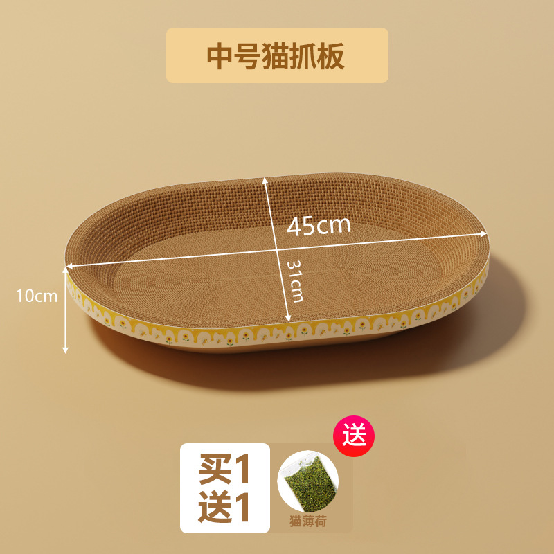 Placa de agarre redonda para gatos, nido de gato integral, placa de garra de gato resistente al desgaste y no descascar, recipiente de agarre de gato, artefacto de garra de molienda super grande.