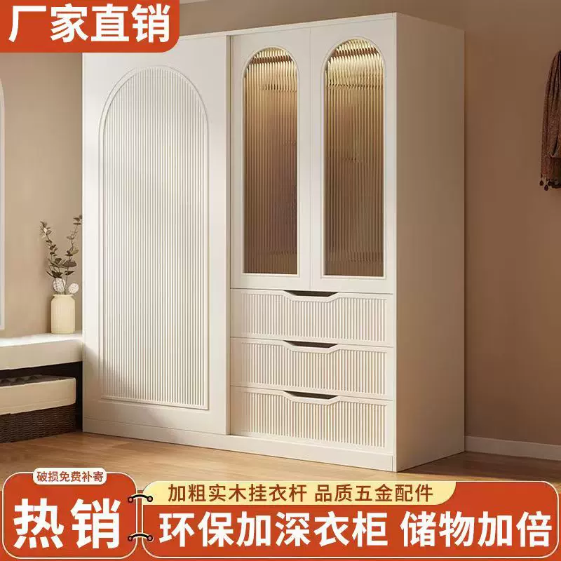 法式奶油风衣柜小户型推拉门家用卧室储物柜现代简约高档成品衣橱