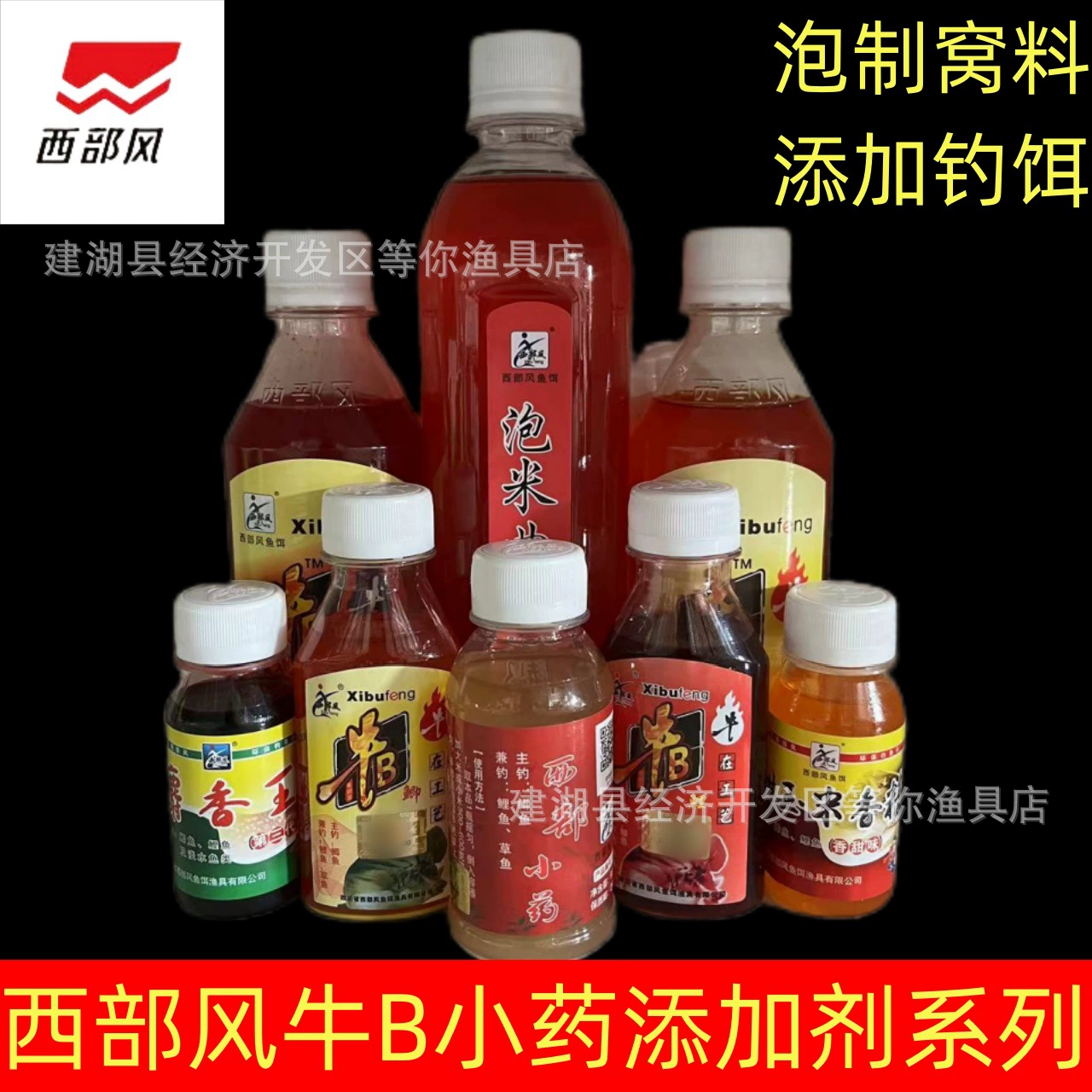 Западный стиль Bull B коровы B красно-желтая крупа водная приманка, западная небольшая добавка, рисовая, винная, сладкая кукурузная ароматизация