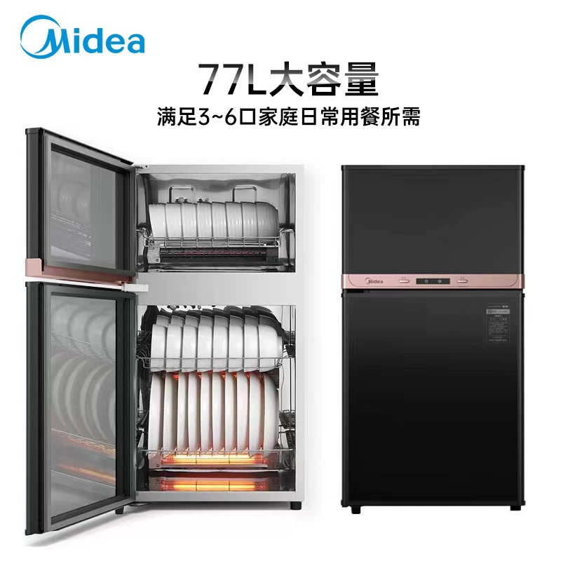 Midea/美的 MXV-ZLP80XC65-R шкаф дезинфекции бытовой маленький настольный вертикальный кухонный встроенный шкаф