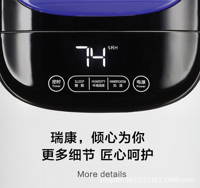 加湿器详情修改_10