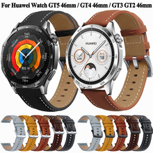 适用于华为GT5/小米watchS4/华米GTR4/三星S4牛皮手表带22MM通用