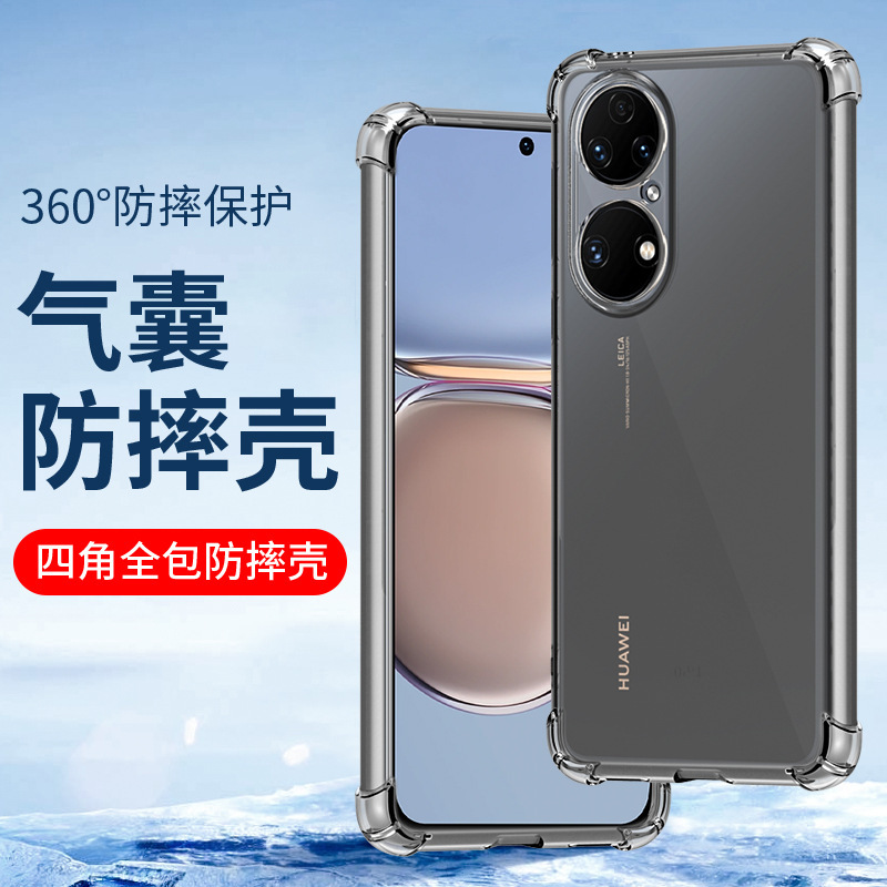 Suitable for Anti-Drop Mate60 Huawei P40Pro Phone Case 80 Transparent Case Pura 70 Silicone Case P30 Maimang 9 Suitable for Anti-Drop Mate60 Huawei P40Pro Phone Case 80 Transparent Case Pura 70 Silicone Case P30 Maimang 9