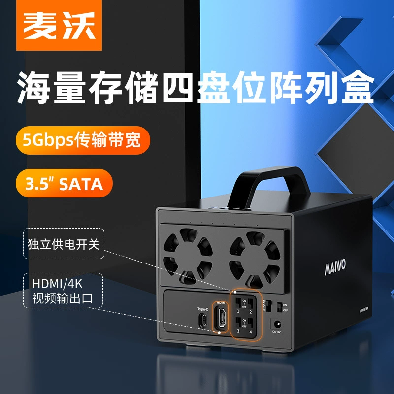 Maivo K35274A Disk Array Cabinet 3.5-inch External Serial Port Four Disks with HDMI/4K HD Connection