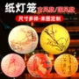 圆形拍摄纸质节日纸灯笼