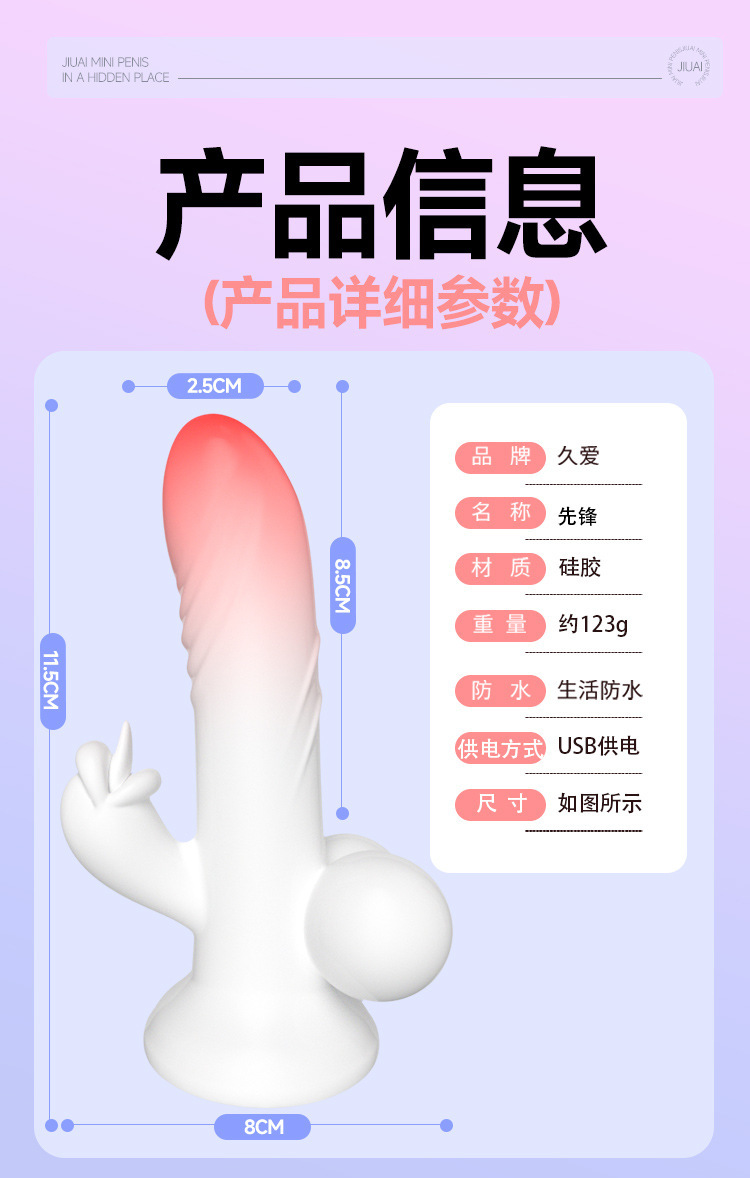 Jiuai Silicone Realistic Dildo with Telescopic Vibration for Women — detail image 13