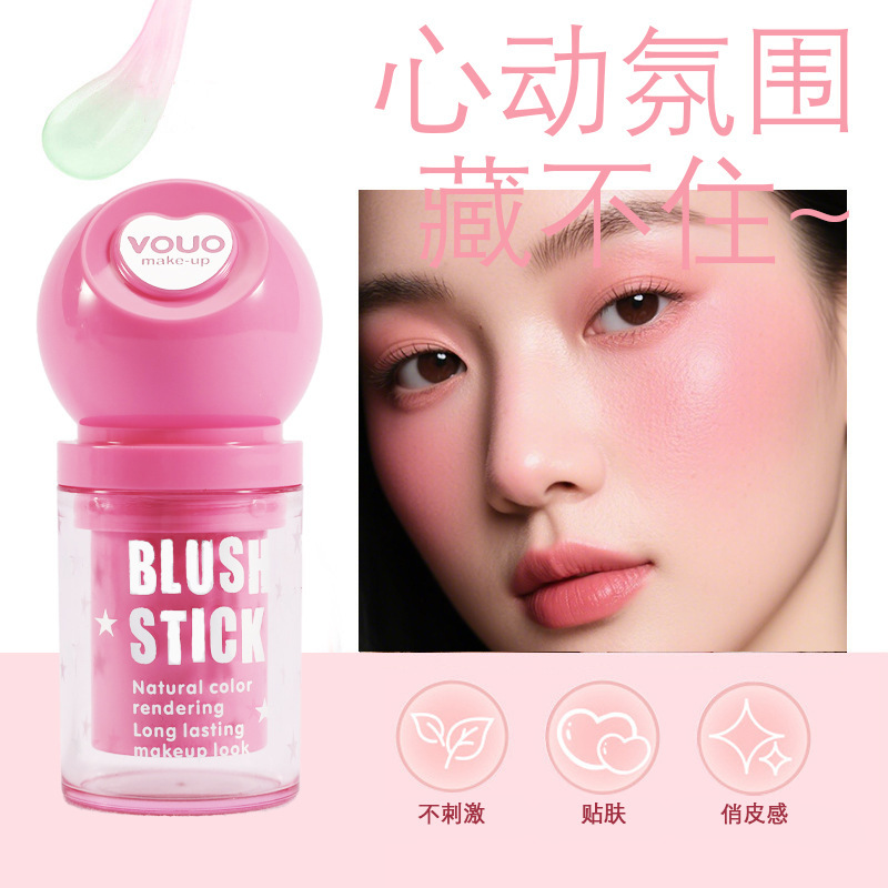 微醺润色腮红棒单色腮红膏唇颊两用哑光自然修容胭脂腮红棒跨境|undefined