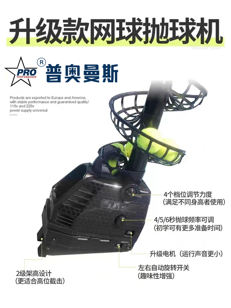 Tennis Ball Machine Self-Service Practice Ball Throwing Machine Single Person with Catching Net Portable Training Device Training Coach