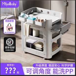 Leqin Pull-out Diaper Table Multifunctional Baby Care Table Two-in-One Cushion Storage Box Diaper Changing Set