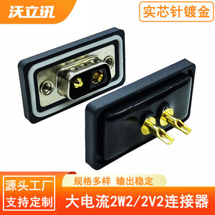 �����2W2���^ĸ�^��ˮ����ʽ2оVGA�B����D-SUB�ӿ�2V2��ˮ���^