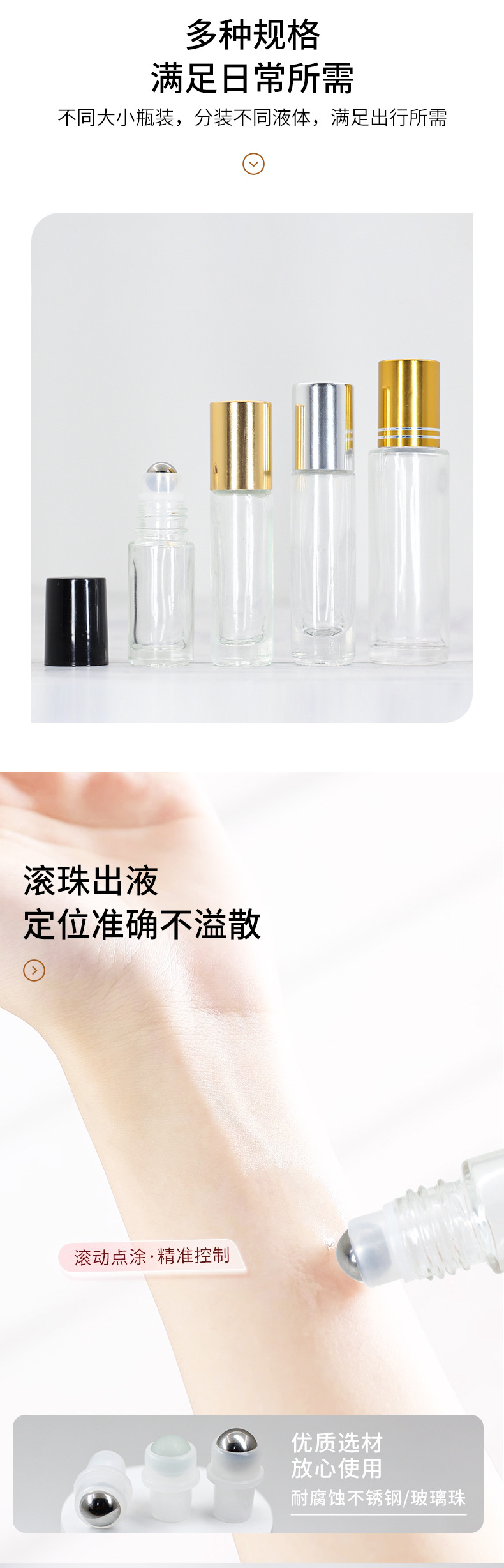 详情页_04.jpg