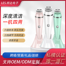 跨境现货电动洗脸刷清洁毛孔黑头卸妆刷防水硅胶洁面仪软毛洁面刷