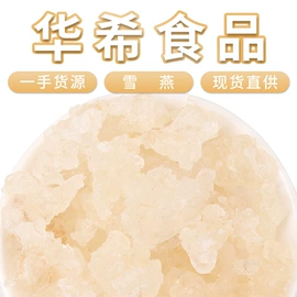 代用/养生茶;其他药食同源;花果茶