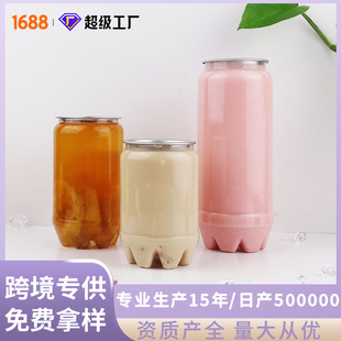 ����ˮƿ����������PET�����wƿ�� ͸������ƿ500�������ƿ����