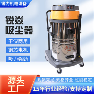 Ruiyan Industrial Vacuum Cleaner High-Power Handheld Stainless Steel Vertical Car Wash Shop Commercial Household Large Suction Vacuum Cleaner