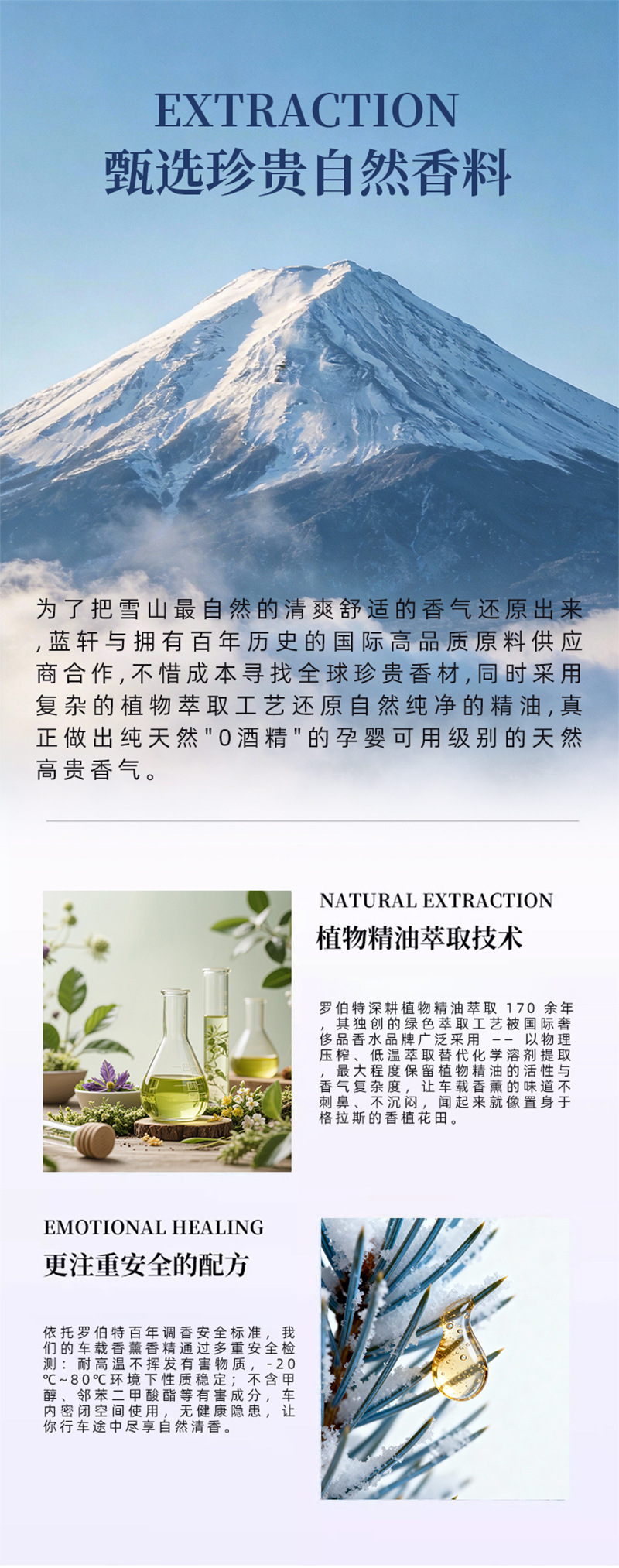 Car Aromatherapy Diffuser, New Car Perfume for Interior Use, Long-Lasting Fragrance, Cloud Mist Automatic Spray with Ambient Light
