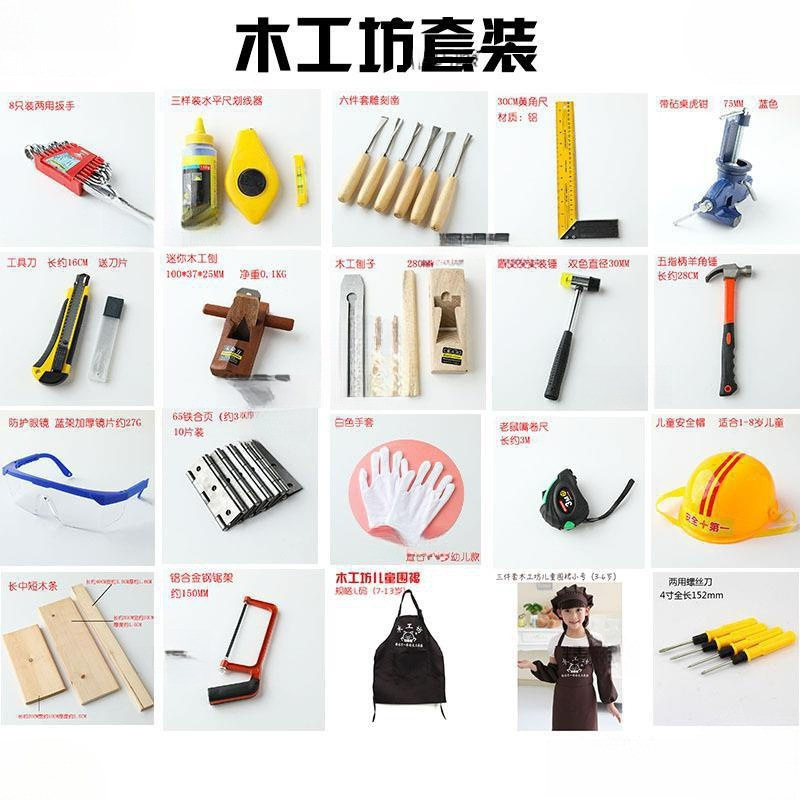 (2개) 나무 작업장 세트 보호 헬멧 조각 보드 캡 도구 재료 가방 유치원 수제 DIY