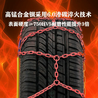 Chain Cross-Border Best-Selling Model Alloy: Tire snow chain