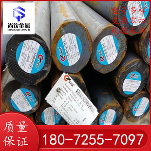 10NiCr5-4 12Cr1MoV�Ͻ�Y��䓈A� 15MnVB 15NiCr13�Ͻ�� ���