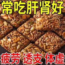 OO�����u�������Ѻ����֟o��֥����Թ��������̽������c��ʳ