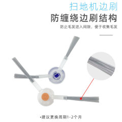 Suitable for Cloud Whale J3 Little Whale Sweeping and Mopping Robot Accessories Rag Mop Side Brush Filter Roller Brush Cleaner Liquid