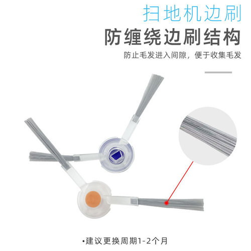 Suitable for Cloud Whale J3 Little Whale Sweeping and Mopping Robot Accessories Rag Mop Side Brush Filter Roller Brush Cleaner Liquid