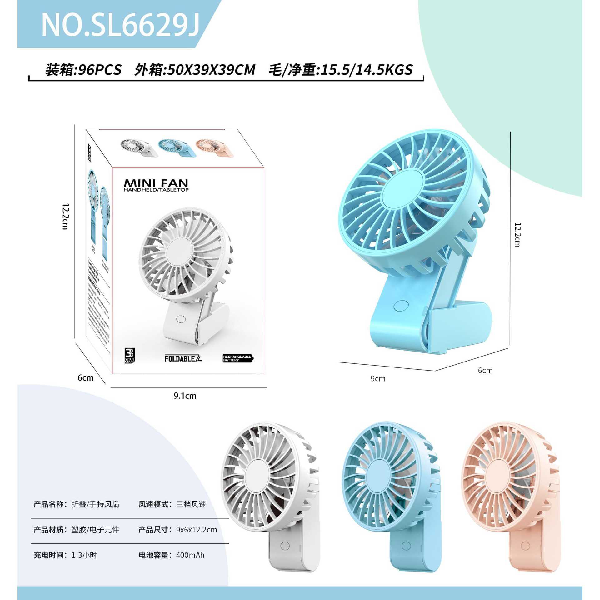 Verano lindo dibujos animados pequeña flor ventilador dormitorio de estudiantes escritorio pequeño ventilador carga usb plegable mini ventilador eléctrico