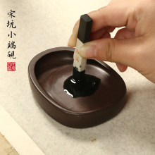 �οӶ˳�3.5���ؑc�϶˳� ԭʯĥī�ķ��Č�������̨�°l�[������