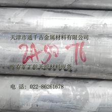 F؛Nۇ܊LD5 2A50-T6 LD5CSX X X