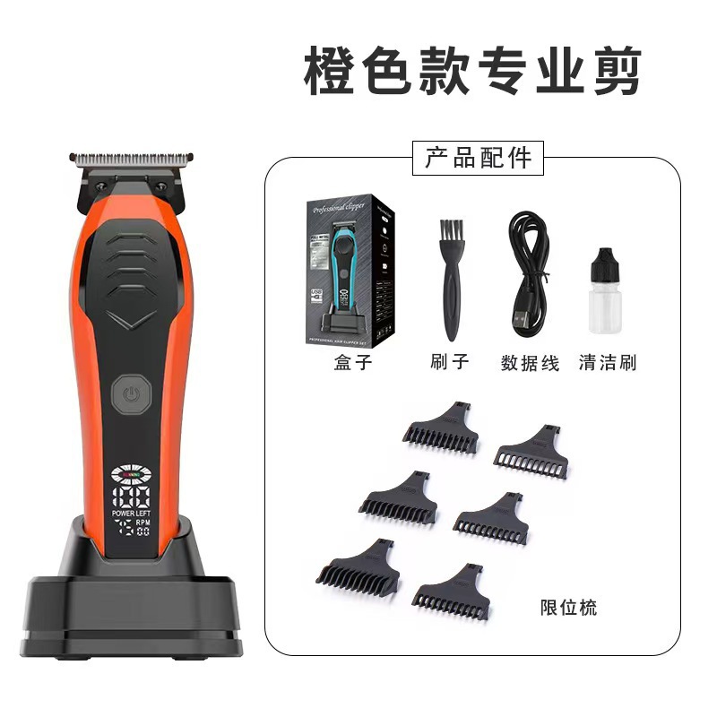 Transfronterizo nuevo salón de peluquería profesional de venta caliente empuje eléctrico conjunto de corte de pelo eléctrico de pantalla digital máquina madre