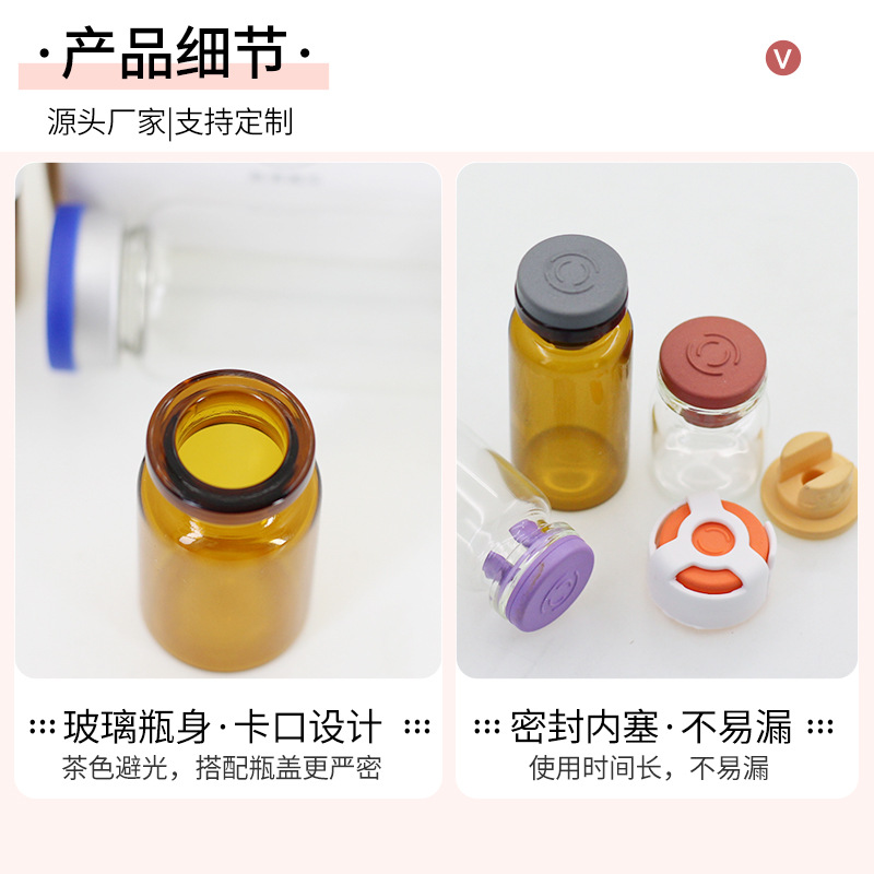10ml botella de Xilin de belleza médica transparente 6ml botella de líquido original de ácido hialurónico marrón con boca de bayoneta botella de medicina de vidrio de control