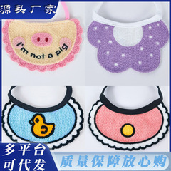 狗狗猫咪口水巾蓝色小鸭网红韩国针织春夏秋冬用宠物衣服装饰用品
