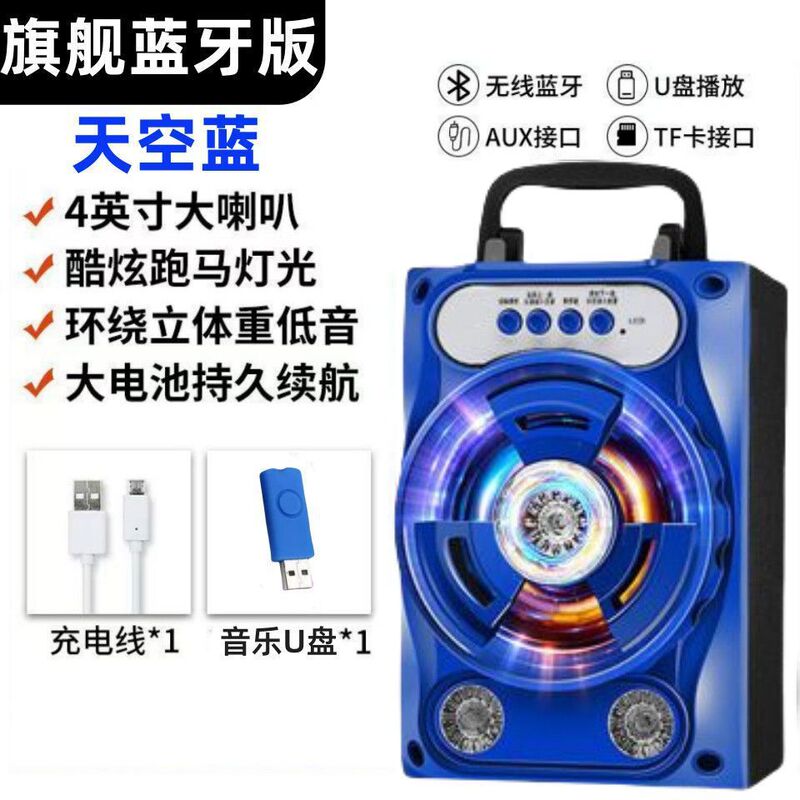 蓝牙音响户外广场舞大音量大声立体声音箱k歌唱歌中老年便捷手提|undefined