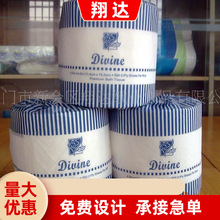 供应厕纸 卷筒卫生纸-toilet tissue