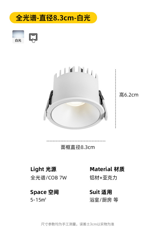 超薄防水筒灯 led射灯防眩射灯 嵌入式家用防雾防潮厨房浴室筒灯|undefined