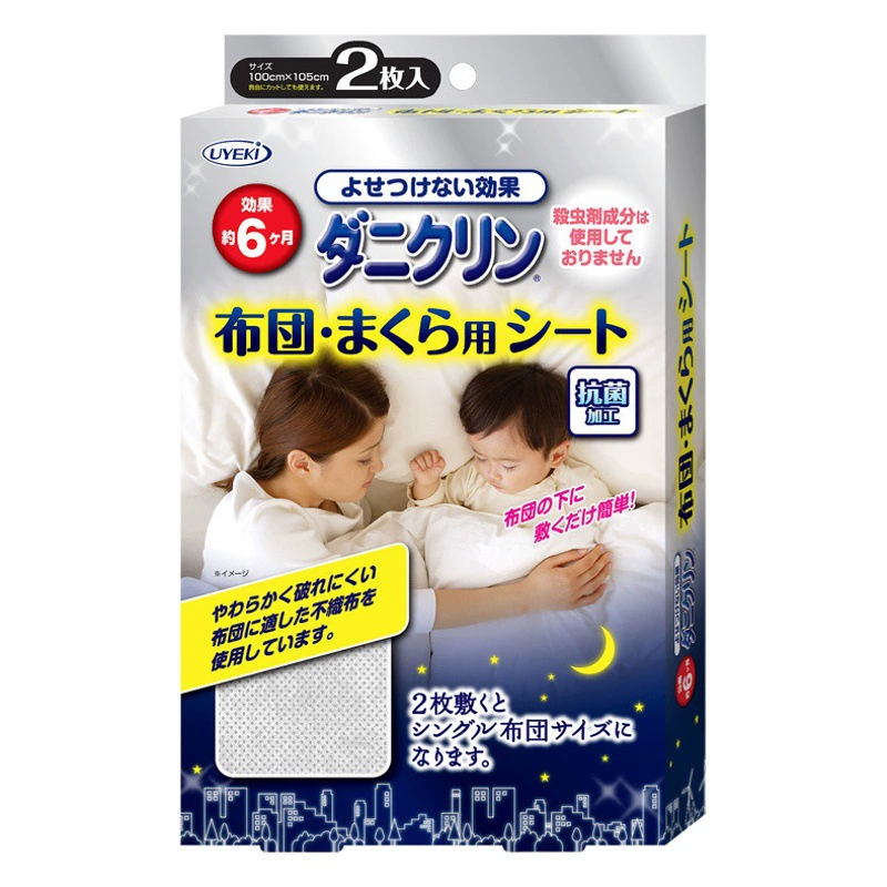 Оптовая продажа, Япония UYEKI, профессиональное удаление клещей, нетканая наклейка против клещей, бумажная кровать, шкаф, защита от насекомых, бумага для удаления клещей