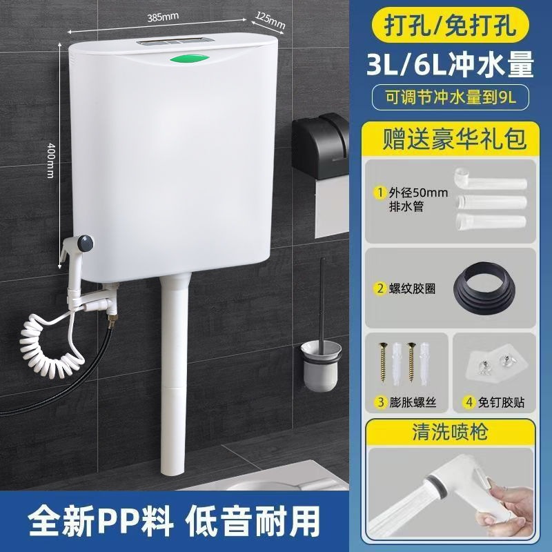 Cross-border supply of engineering household bathroom toilets, water tanks, squat toilets, squat toilets, thickened toilet flushing tanks undefined