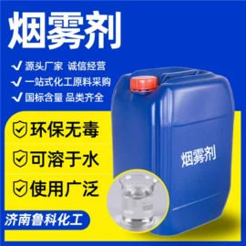 二元醇;其他化肥;三元醇