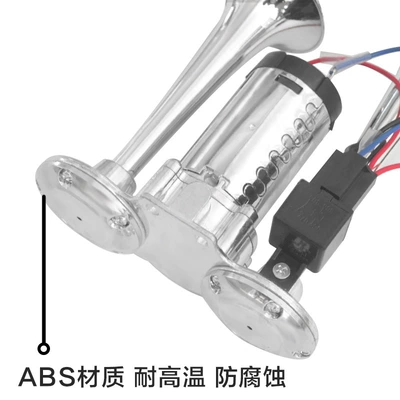 Car horn/tweeter — air horn