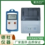 温度打印l91-1p保温箱记录仪