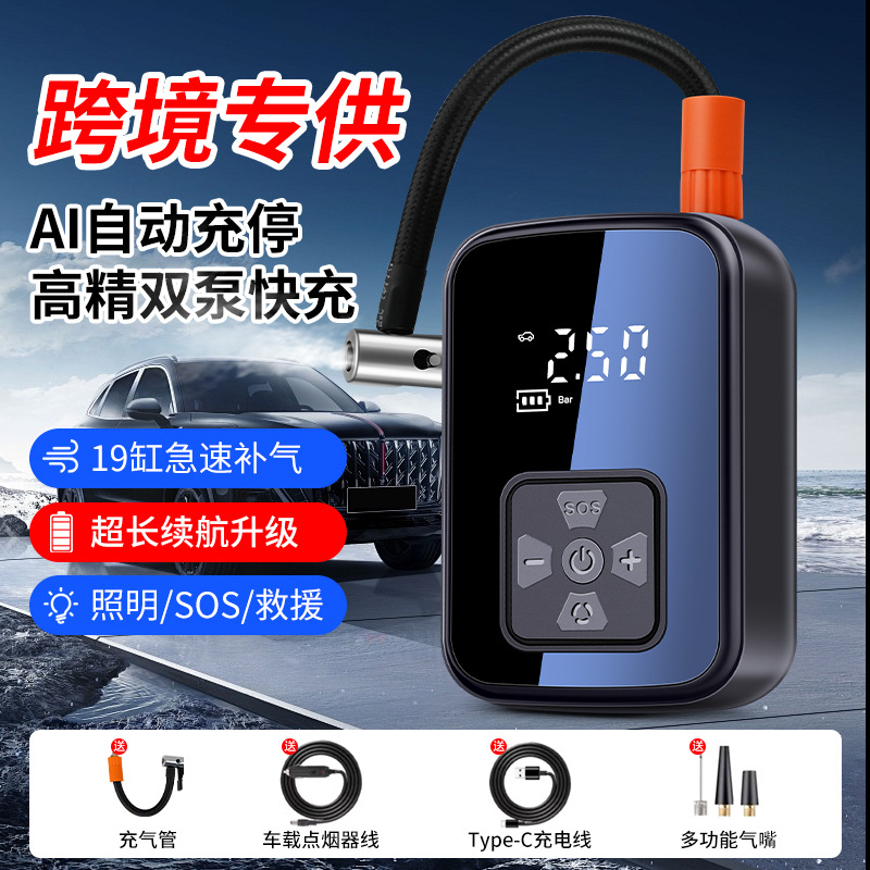 Wireless air pump for car