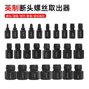 Broken wire fetcher artifact broken head screw slide tap fetcher faucet water pipe reverse wire fetcher