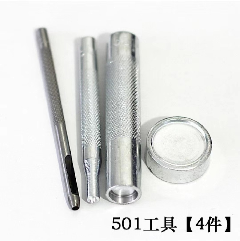 卸売り金属四合ボタン831手叩き取付ツールセット501ボタン201型633手叩きツールスポット|undefined