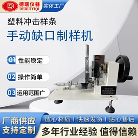 万能试验机;冲击试验机;硫化机