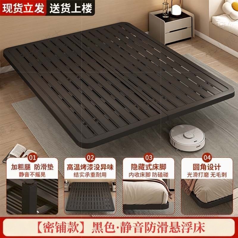 Encrypted model #thickened # black frame bed [no waist and no abnormal noise]